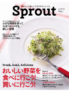 medi_sprout5_20140414