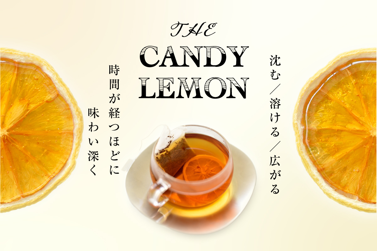 Lemon品。 craft04_r_01.jpg