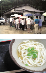 やまうちうどん