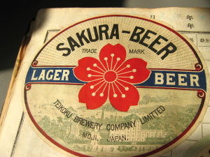サクラビール