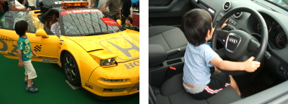 モーターショー